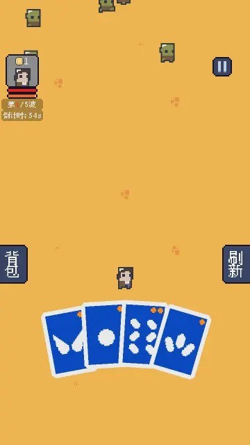 我卡牌賊6截圖(3)