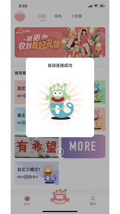 介昆截圖(1)