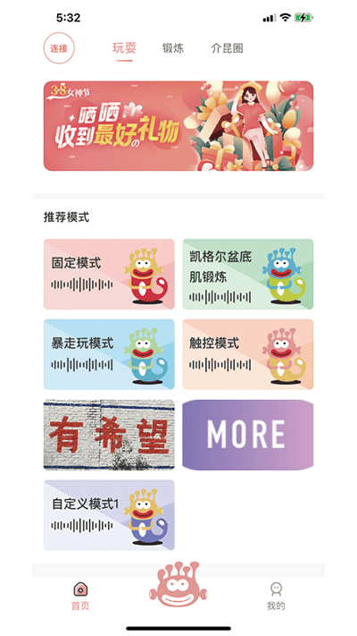 介昆截圖(3)