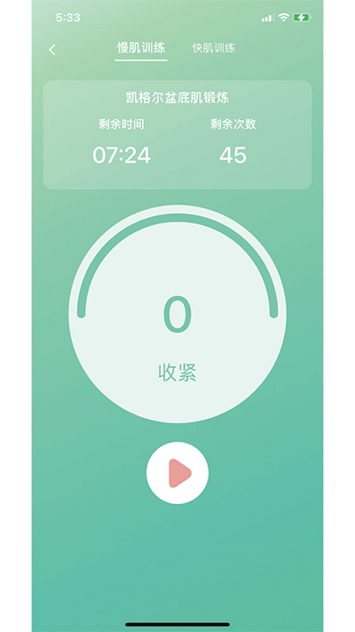 介昆截圖(4)