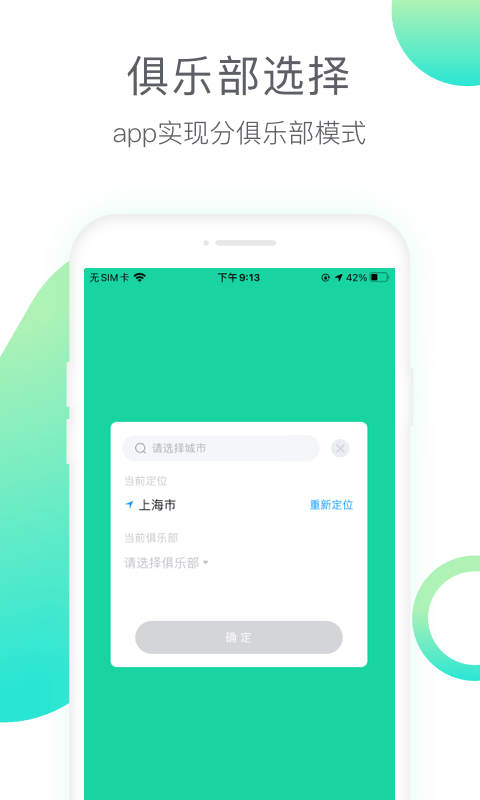 動博士截圖(4)