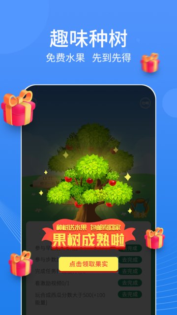 走走鴨截圖(1)