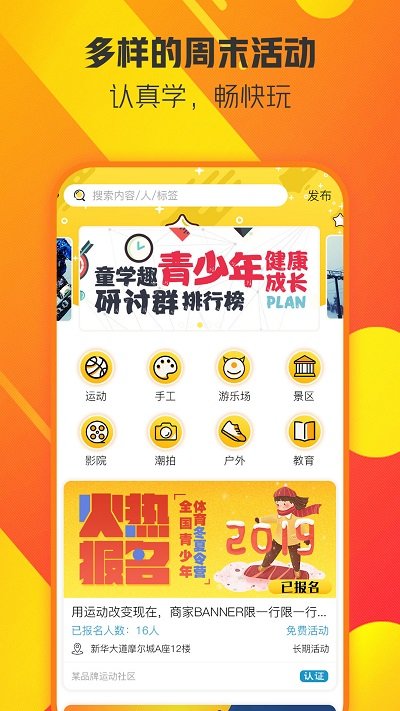 同學(xué)趣截圖(3)