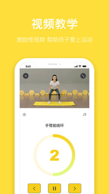 斯波星球截圖(1)