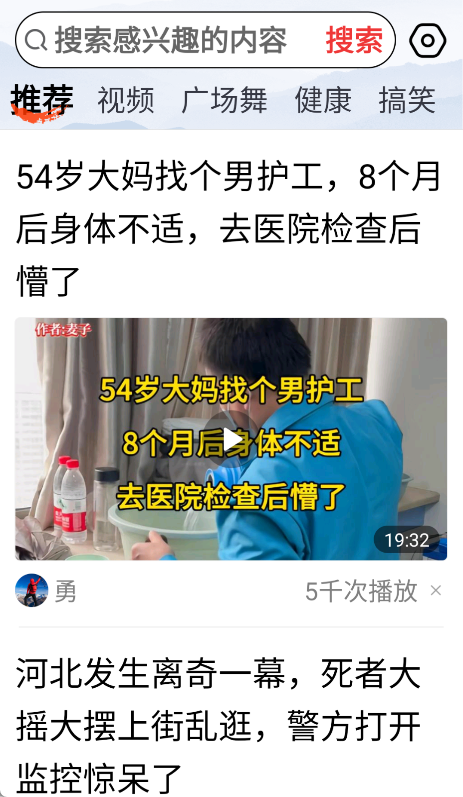 今日大字看截圖(4)