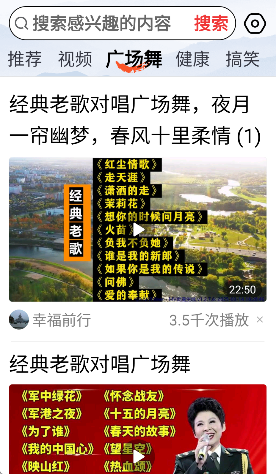 今日大字看截圖(2)