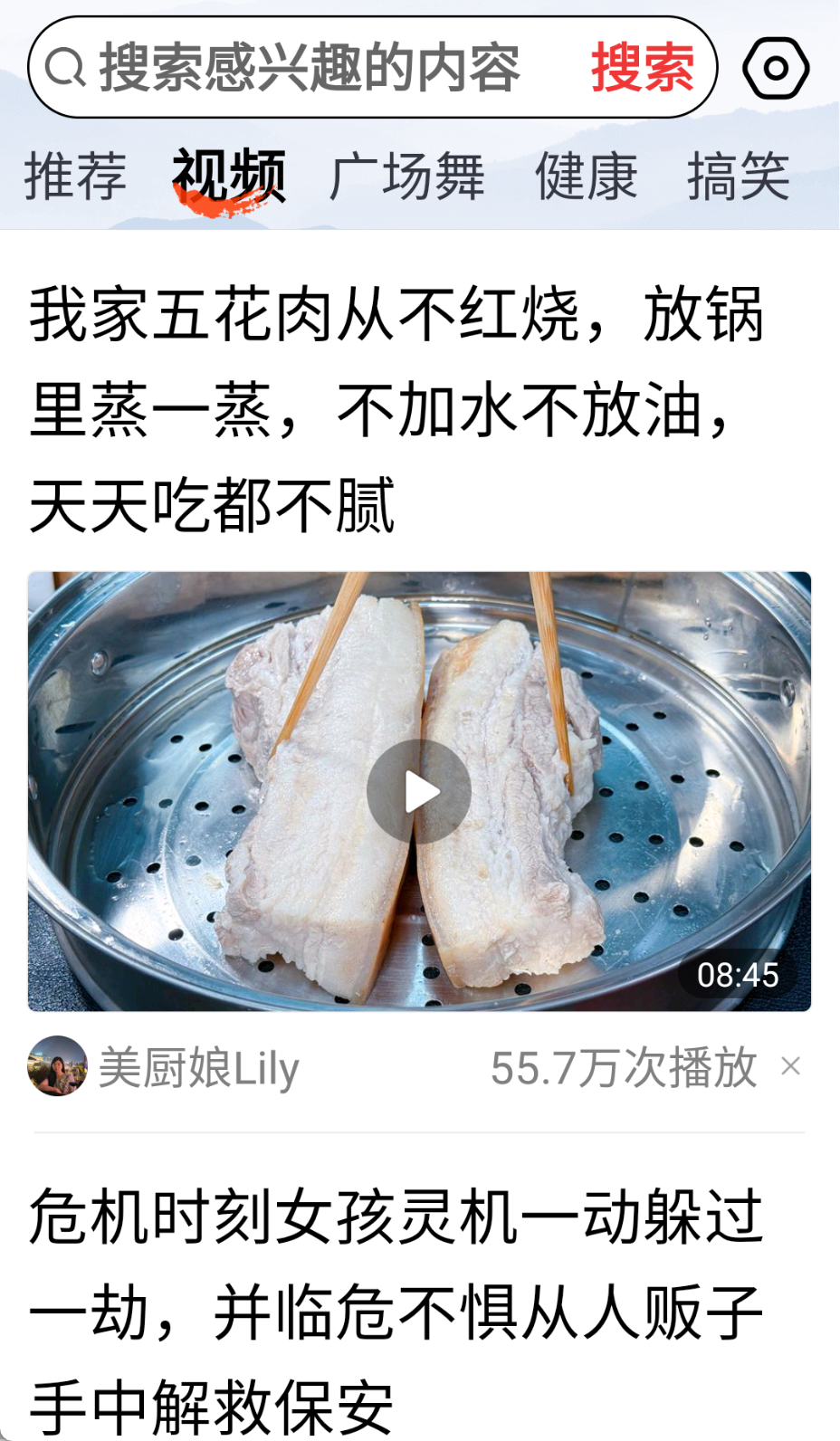 今日大字看截圖(1)