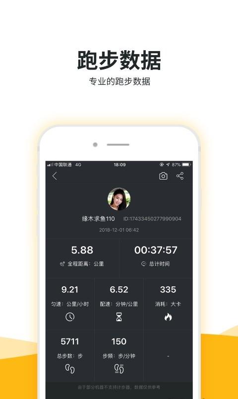 緣木求魚截圖(1)