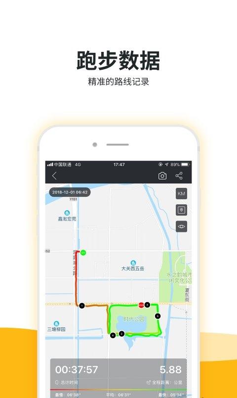 緣木求魚截圖(2)