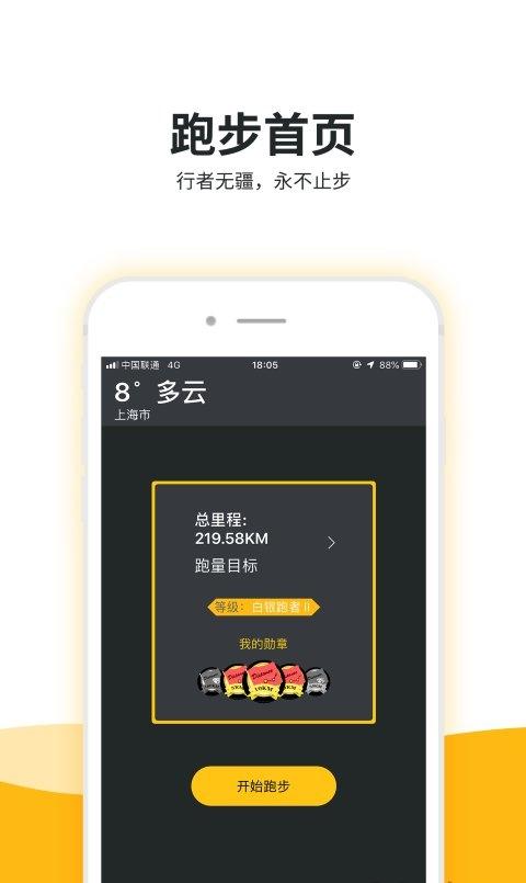 緣木求魚截圖(3)
