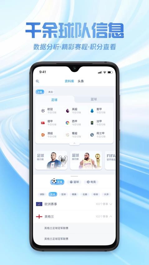氧氣體育截圖(3)