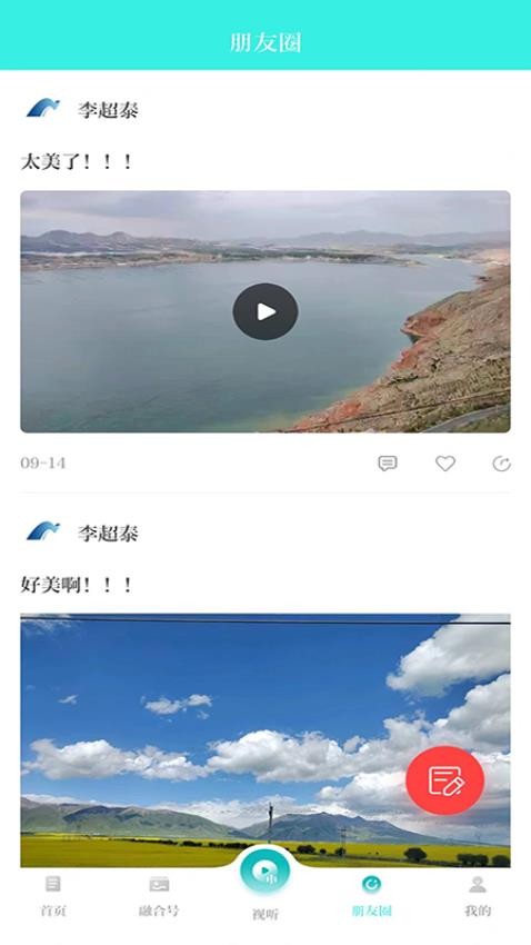 海之南截圖(4)