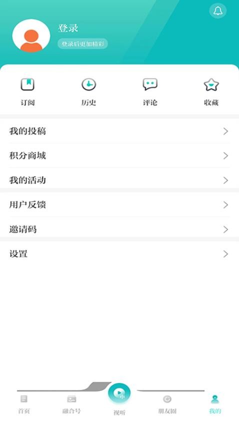 海之南截圖(3)