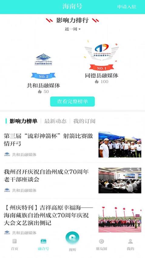 海之南截圖(2)