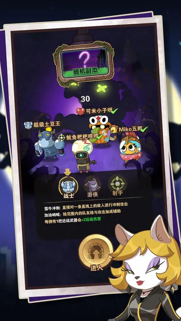 十四號(hào)社區(qū)截圖(3)