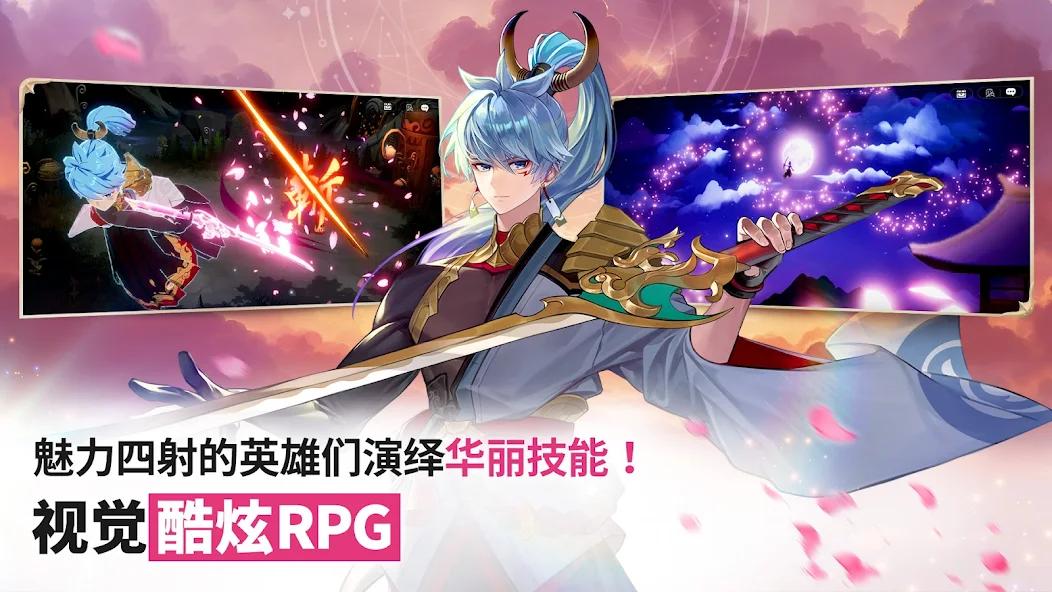 七騎士重生截圖(3)