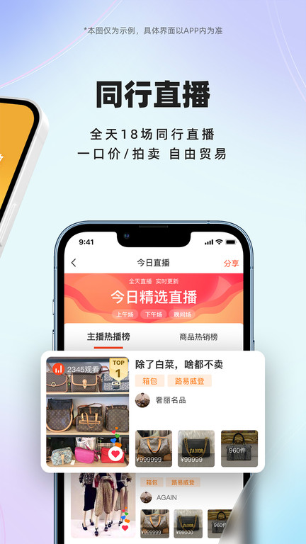 小桔馬截圖(3)