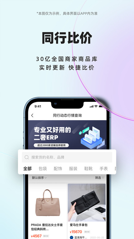 小桔馬截圖(1)