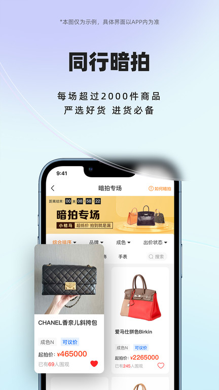 小桔馬截圖(4)