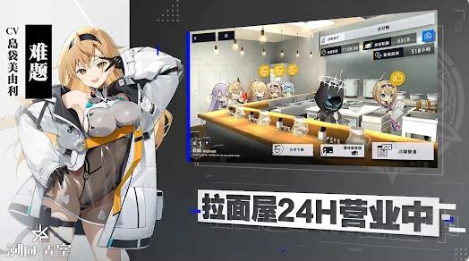 溯回青空截圖(2)