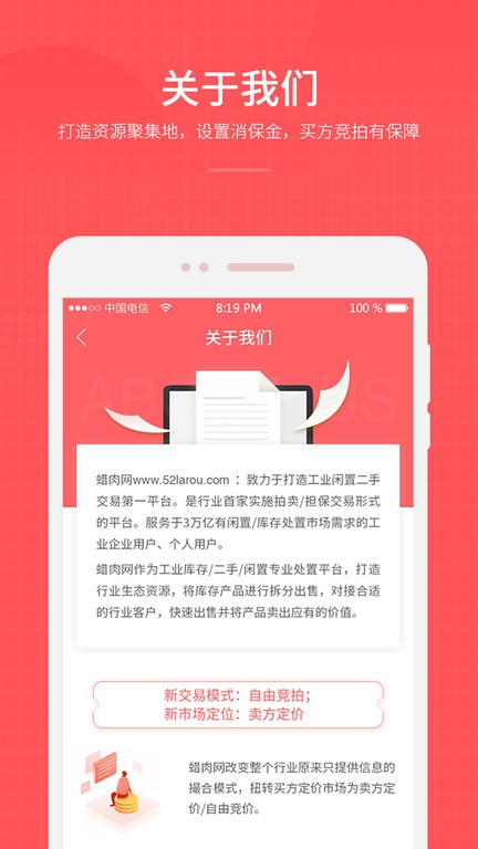 蠟肉截圖(2)