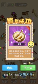 時(shí)光修理鋪截圖(2)