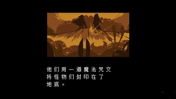 殘暴之下截圖(1)