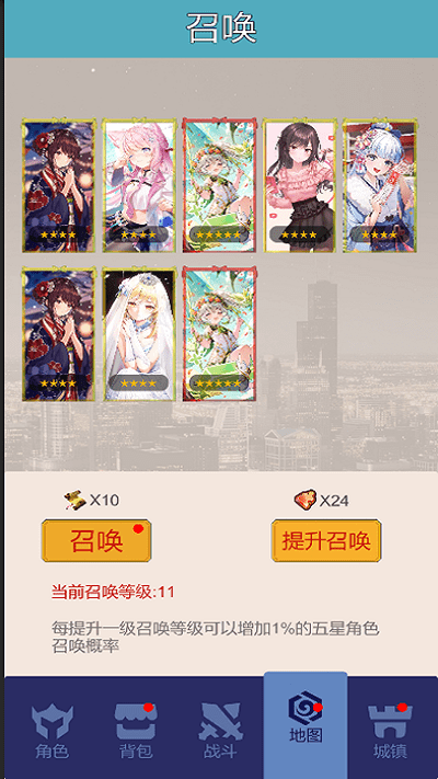 氪王之王截圖(2)