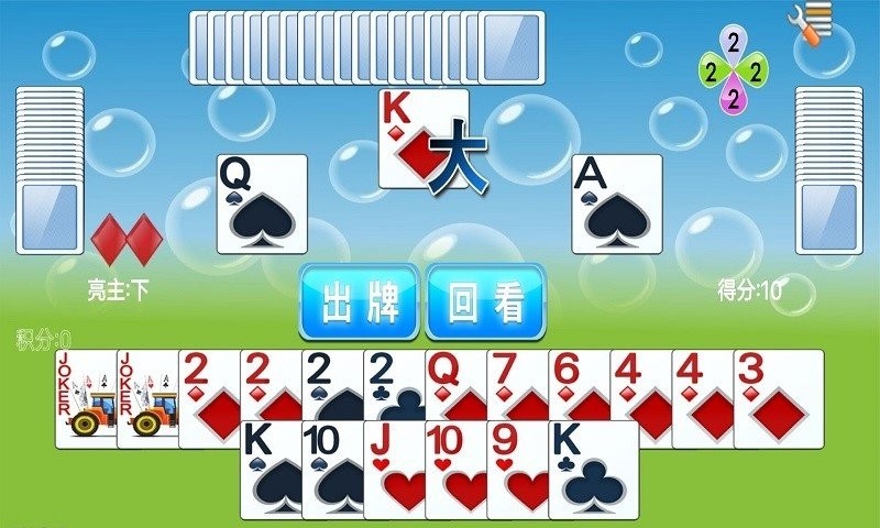 拖拉機(jī)升級截圖(1)