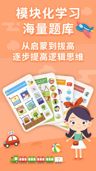 布布思維截圖(1)