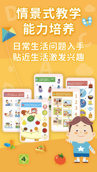 布布思維截圖(2)