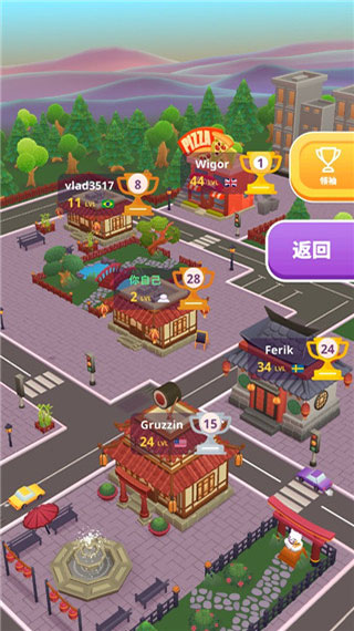 壽司卷截圖(3)