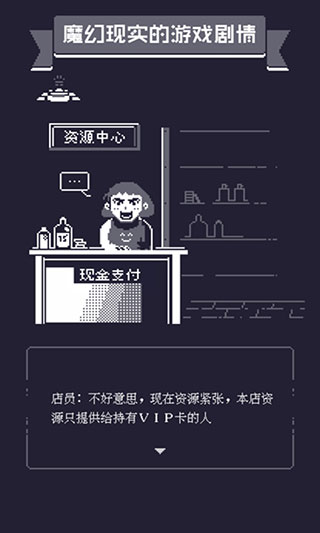 19號小隊截圖(3)