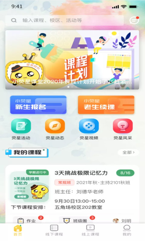 小熒星截圖(3)