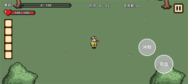 道士先生截圖(1)