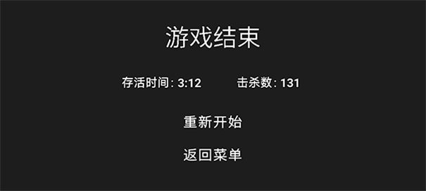 道士先生截圖(3)