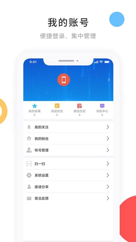 印象拜泉截圖(2)
