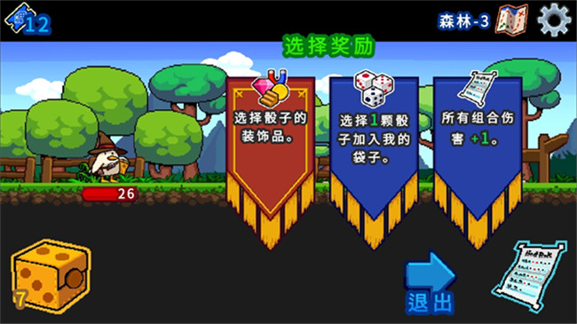 小鴨魔法師截圖(2)