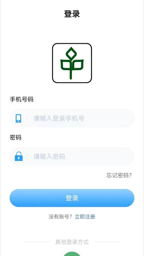 北疆鄉(xiāng)鎮(zhèn)網(wǎng)絡(luò)平臺(tái)截圖(2)