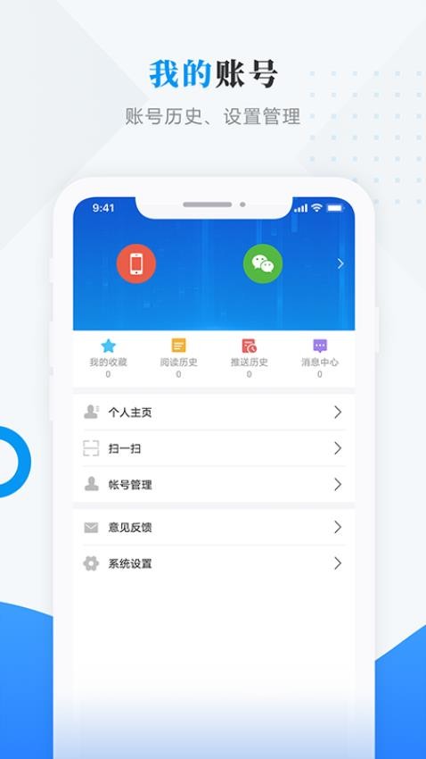 路演北安截圖(2)