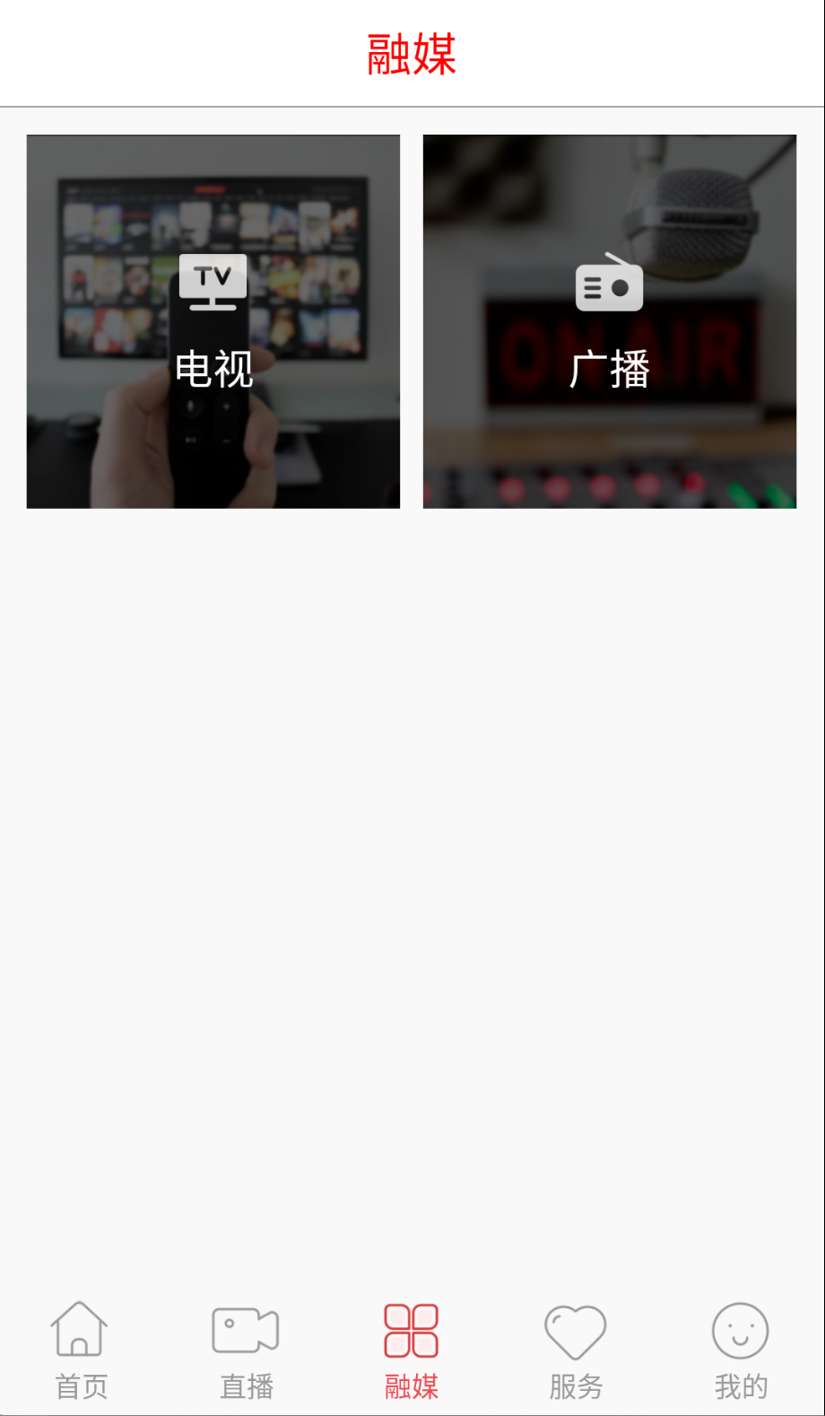 融匯乾安截圖(4)