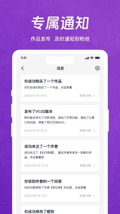 Chat體育截圖(1)