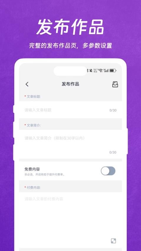 Chat體育截圖(4)