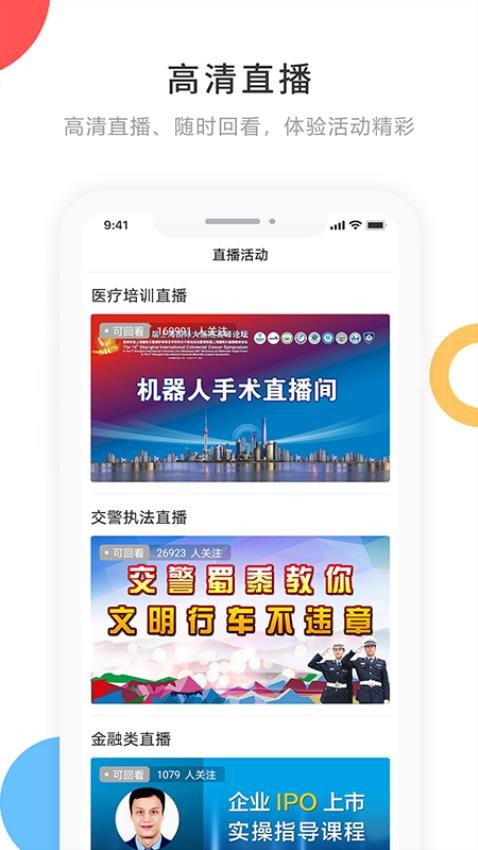 寧古塔融媒截圖(2)