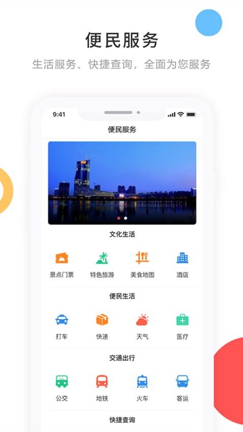 寧古塔融媒截圖(1)