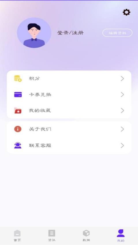 布谷網(wǎng)截圖(2)