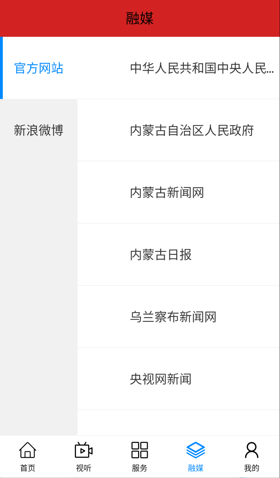 避暑之都截圖(1)
