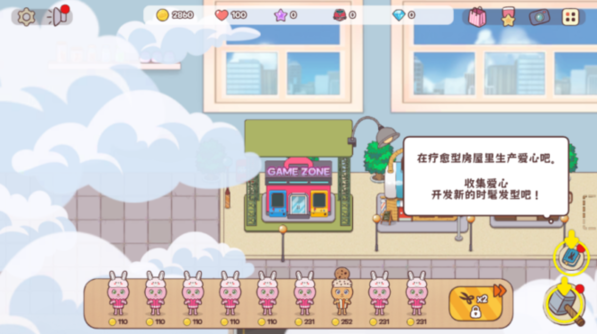 面包理發(fā)店截圖(2)