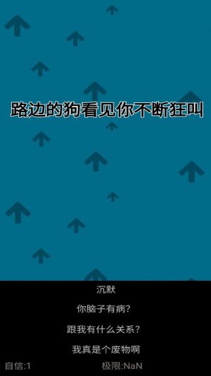 自信訓練器截圖(2)