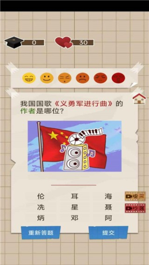 咸魚的內(nèi)卷人生截圖(2)